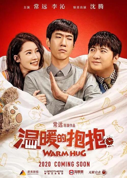 办假的日本關西福祉大學学位证